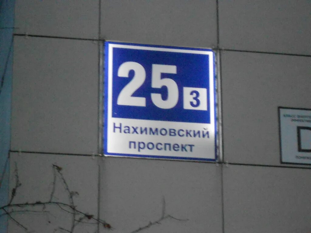 25 д х