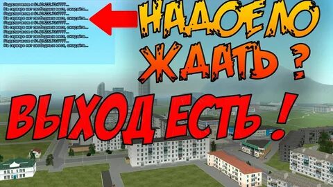 Не открывается радмир лаунчер