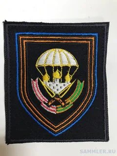 Шевроны полков