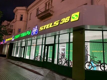 Shop 56