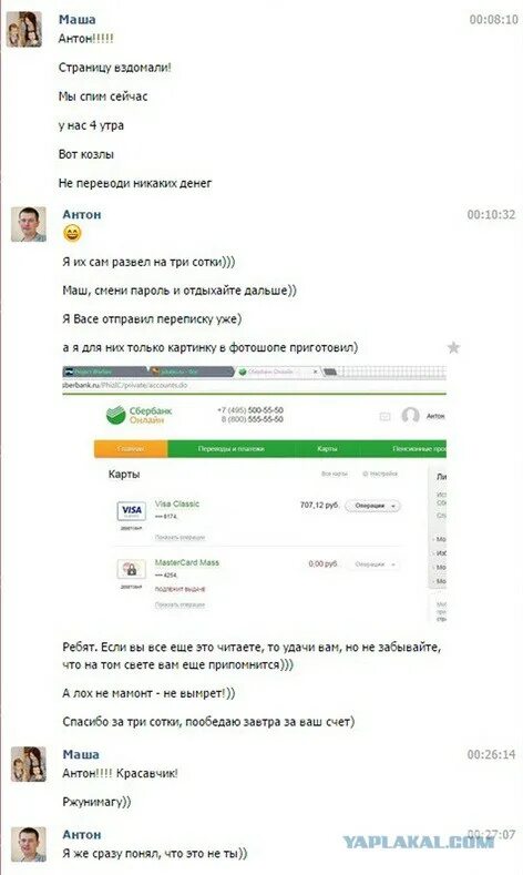 Как любовные дела влияют на деньги мужчины Психолог Наталья Небыт Дзен