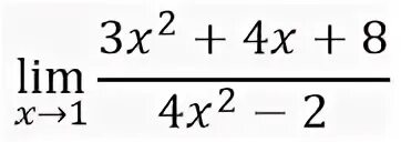 Предел функции Lim 3x2 - 2x-1 /x2-4x+3. Предел ((x^2+1)/x^2)^x^2+1. Lim предел - 1 x3+1/2(x2-1). Вычислите пределы функций Lim x 3. Lim 3 2x x 1 x