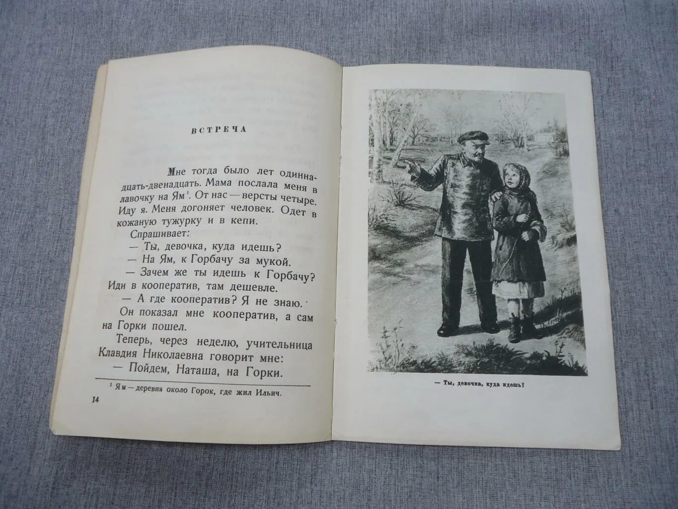 приглашение принять участие в акции. дорогой друг книга. обращение к читателю в книге. книга библиотека. обращение к читателям в детской библиотеке.