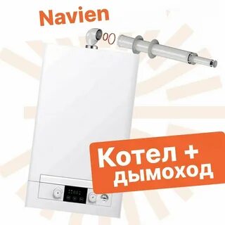 Котел navien heatluxe отзывы