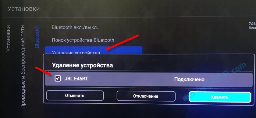 Как раздать с телефона на смарт тв. Блютуз для телевизора самсунг смарт. Подключение к телевизору Philips беспроводных наушников. Подключить блютуз к телевизору LG. Подключить блютуз наушники к телевизору.