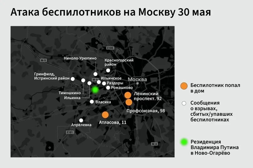 Карта беспилотников в россии