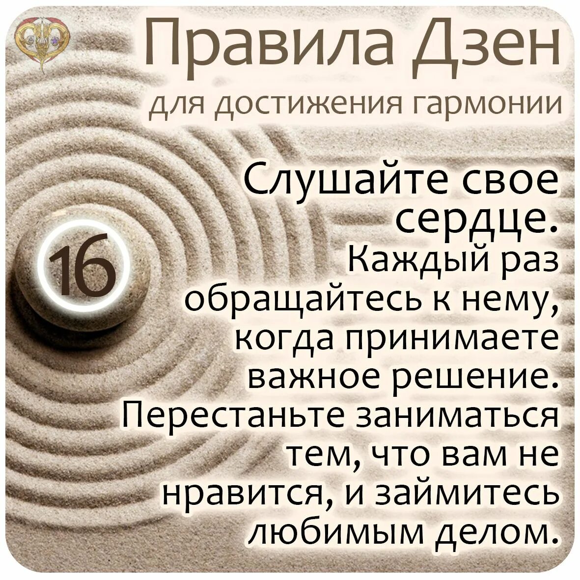 Дзен юмор. Я тебя найду дзен. Эзотерический юмор в картинках. Я тебя найду. Ecco2k looking out of the window.