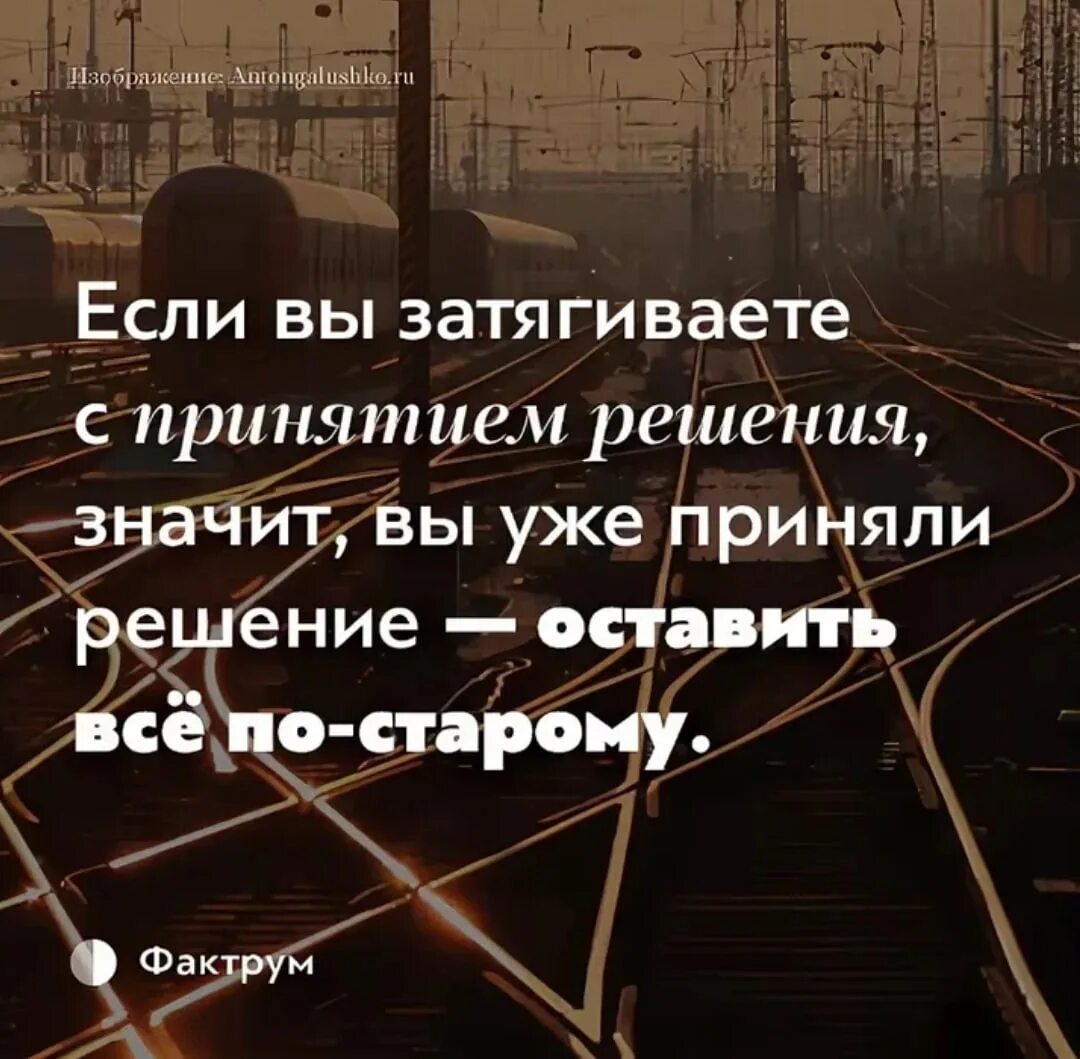 Цитаты про решение. Цитаты про принятие решений. Афоризмы о принятии решений. Высказывания о принятии решения. Он должен сам принять