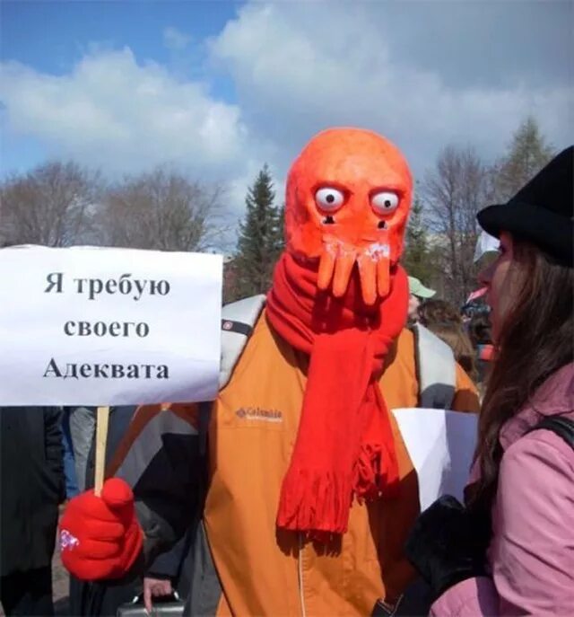 Не адекватный. Не адекватный. Значение слова гуттаперчевый. Не адекватный. Неадекватный человек надпись.