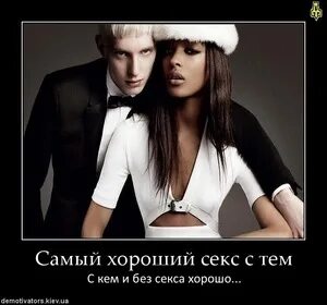 Без близости