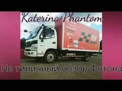 Фотон видео