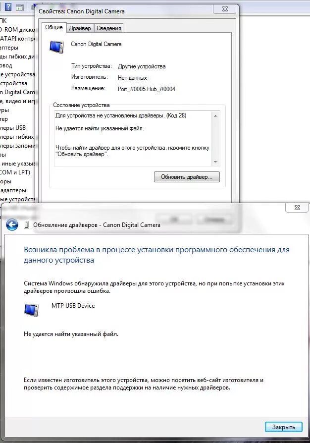 Драйвер мультимедиа аудиоконтроллер для windows 7. Драйвер мультимедиа аудиоконтроллер для windows 7. Intel r hd graphics драйвера\. Драйвера vivobook pro 15 мультимедиа контроллер. Драйвер мультимедиа аудиоконтроллер для windows 7.