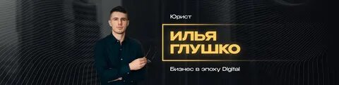 Юристы 21