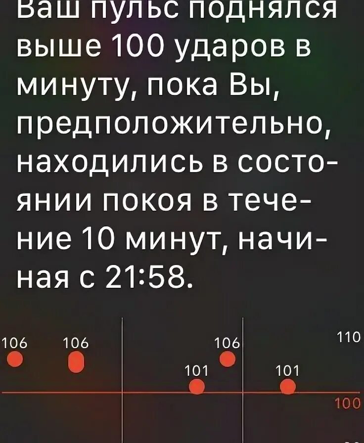 Пульс 100 ударов в минуту причины. Сердцебиение 100. если пульс больше 100. если пульс 100 ударов. сердцебиение 100 ударов в минуту.