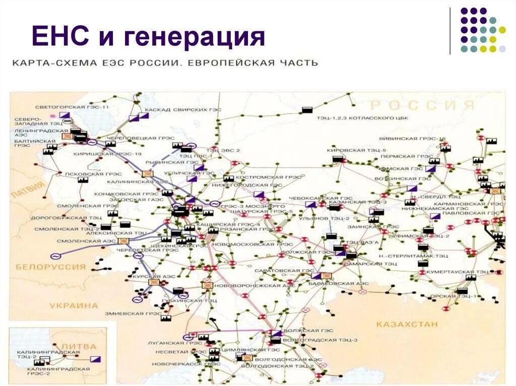 Карта электрических сетей. Схема единой энергосистемы россии. карта лэп электроснабжения россии. схема энергетической системы еэс россии. карта сетей объединенной энергосистемы россии схема.