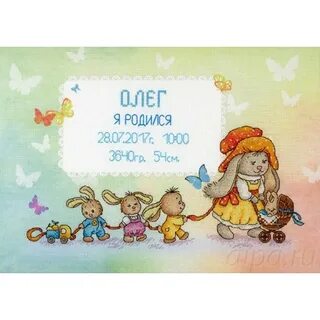 Лапочка дочка и сыночек