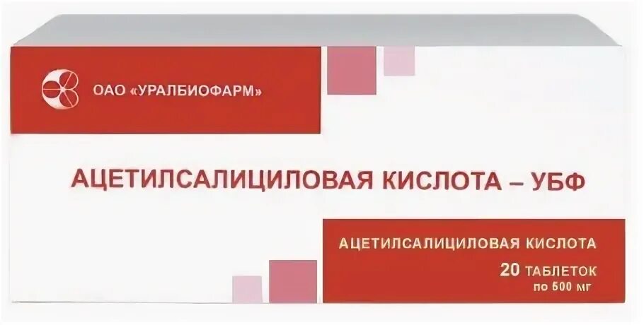 Ацетилсалициловая кислота таблетки убф. Ацетилсалициловая к-та убф таб 500мг №20. ацетилсалициловая кислота убф. ацетилсалициловая кислота уралбиофарм. ацетилсалициловая кислота убф таблетки.