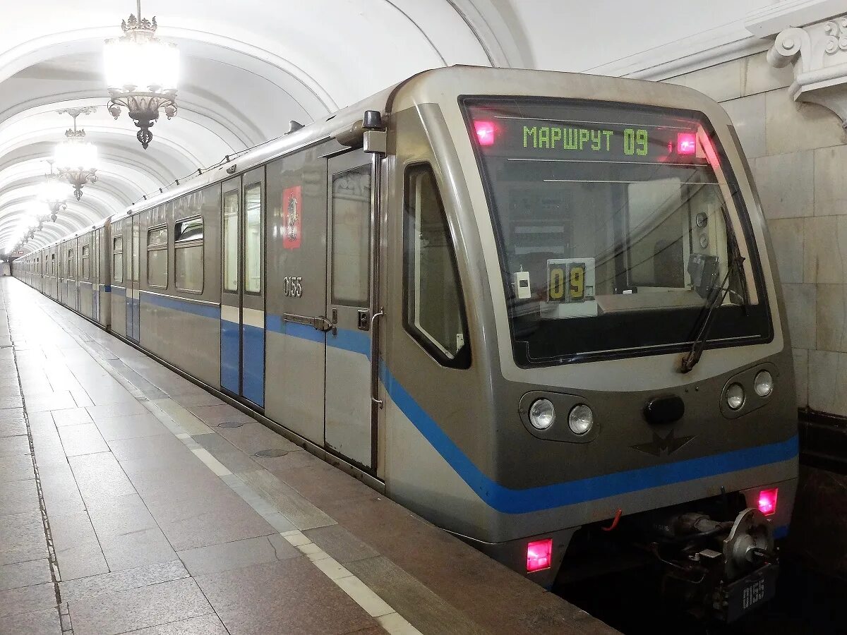 Серо метро