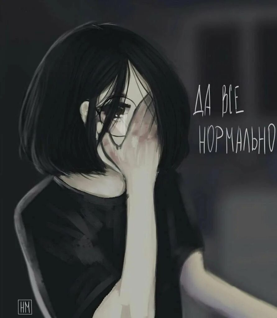 Грусть под маской. Одинокая девушка у окна. А провода скрывают грусть. Девушка у окна со спины. Уходящая девушка.