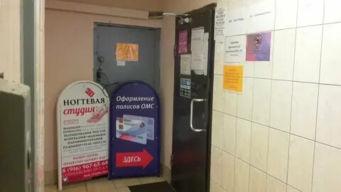 Боксберри работа в праздничные дни
