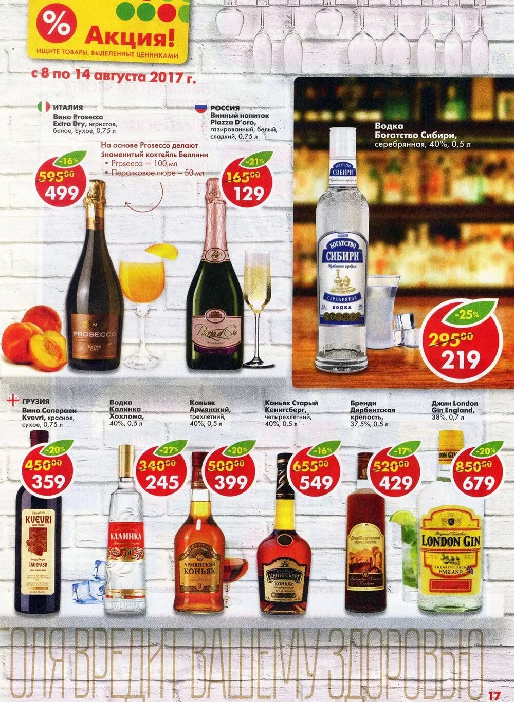 аптека фармстиль воронеж. аптека будь здоров ухта. каталоги аптек рязани. аптека ригла рязань. каталоги аптек рязани.