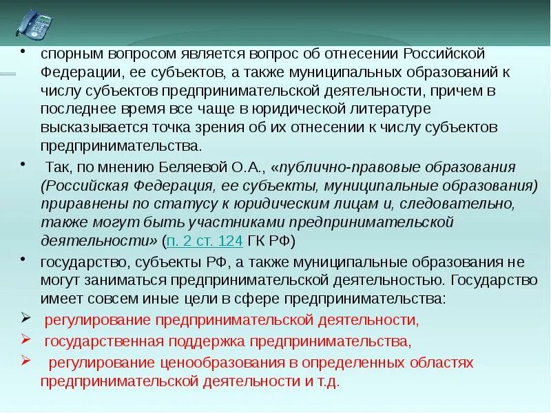 Что не является вопросом времени. Спорные вопросы литературы. Спорные вопросы в юриспруденции. Дискуссионный вопрос в литературе. Спорный вопрос.