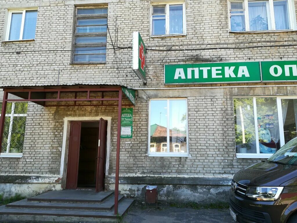 аптека красных партизан. красный путь 59 омск. аптека ул красная. аптека 6 в краснодаре. семейная аптека омск каталог.