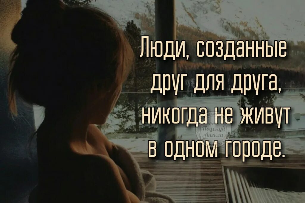 Рядом со мной живешь
