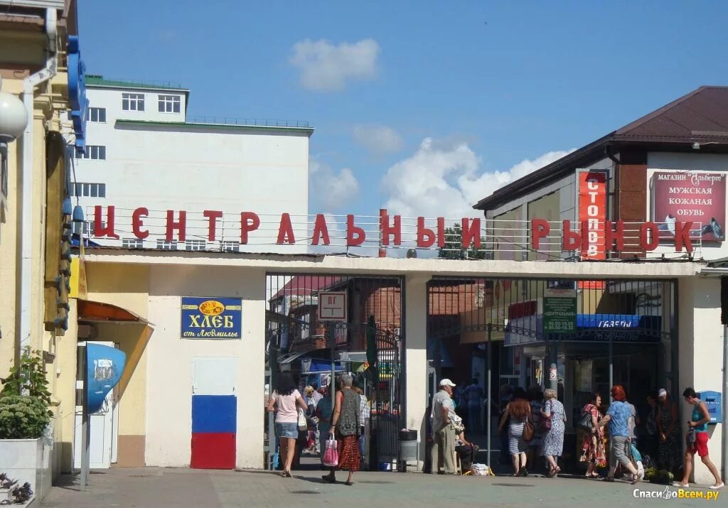 Вещевой рынок в новороссийске. Западный рынок новороссийск. Вещевой рынок в новороссийске. Оптовый рынок новороссийск. Западный рынок новороссийск.