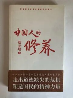 Цай книга