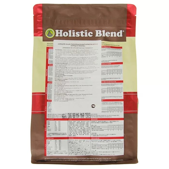 Холистик что это значит. Holistic Blend для кошек. Сухой корм холистик. Корм для кошек холистик для стерилизованных. Сухой корм для собак холистик.