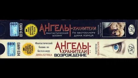 Дьявол в рекламе