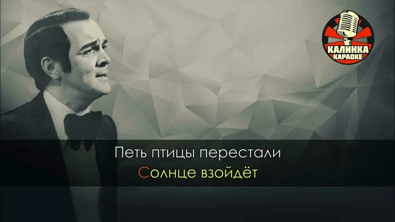 Золотое солнце караоке. Муслим Магомаев лучший город земли. Море море Муслим Магомаев караоке. Море Магомаев караоке. Муслим Магомаев синяя вечность караоке.