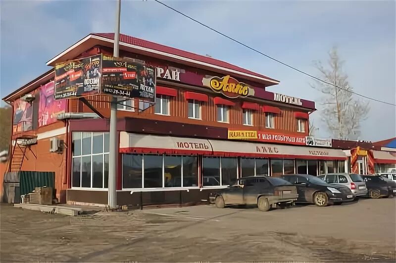 Аякс рязань ресторан. Аякс рязань ресторан