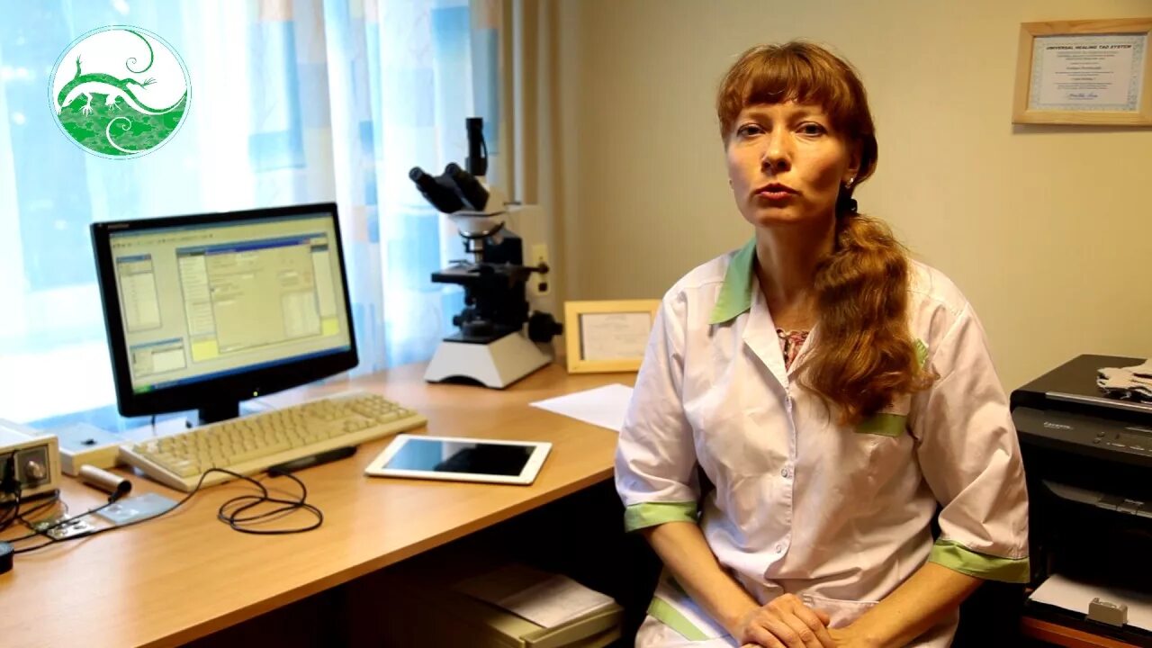 Брт екатеринбург. Биорезонансная терапия (брт). Брт екатеринбург. Биорезонансная диагностика. Биорезонансная имаго диагностика.