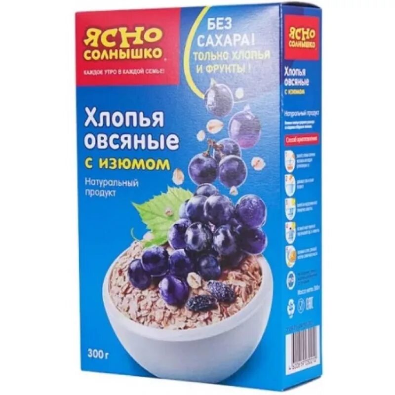 Ясно солнышко изюм. Ясно cолнышко хлопья овсяные с изюмом, 300 г. хлопья овсяные с черносливом 300г*8 (ясно солнышко). хлопья ясно солнышко 300гр 8шт с черносливом. хлопья овсяные ясно солнышко изюм 300гр.
