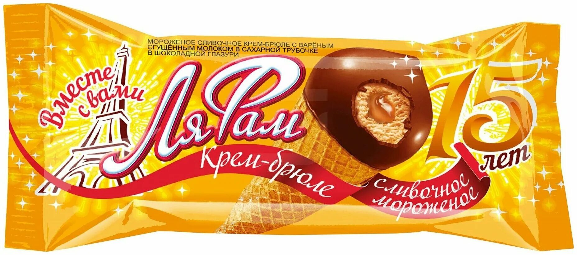 мороженое ля. мороженое ля фам пломбир рожок 70 г. талосто ля фам. мороженое рожок ля фам. ля фам крем брюле.