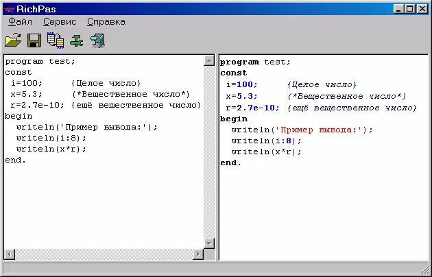 Преобразование в программу паскаль