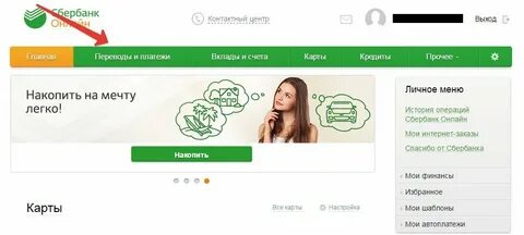 Заходи на карту