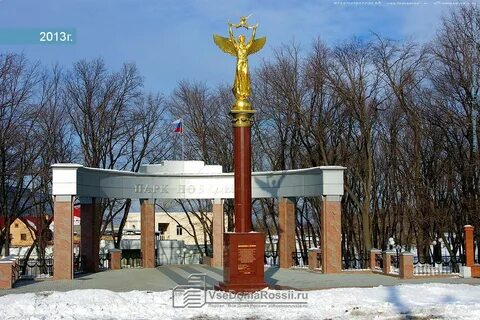 Мир новокуйбышевск
