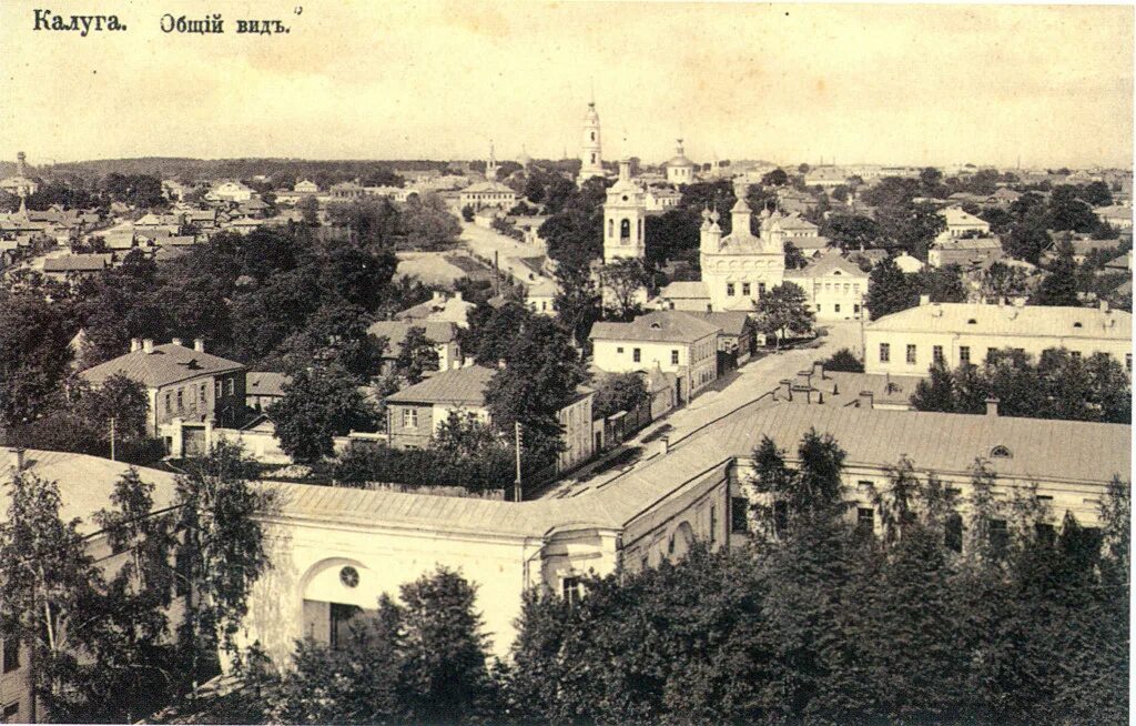 Kaluga рассказы. Дата основания калуги. Kaluga рассказы. Калуга 20 век. Kaluga рассказы.