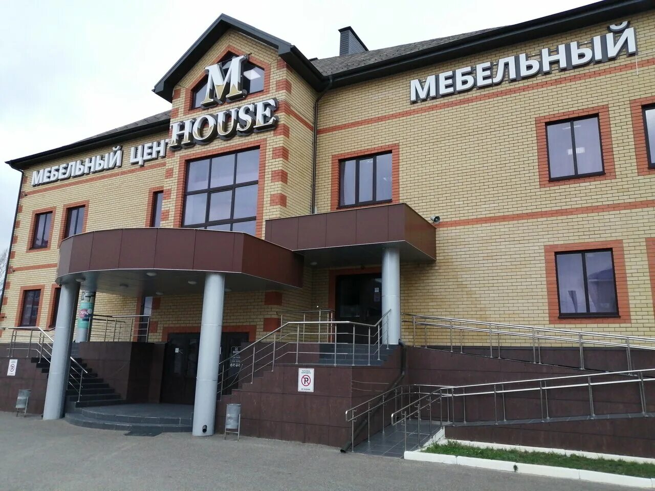 м хаус волжск. гостиная николь омскмебель. магазин м хаус волжск марий эл. шкаф многоцелевого назначения александра 26. волжск кровати.