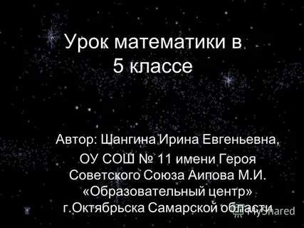 Всего 11 имен
