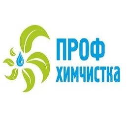 Химчистка челны