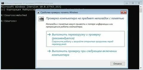 Как восстанавливать флешка ошибка