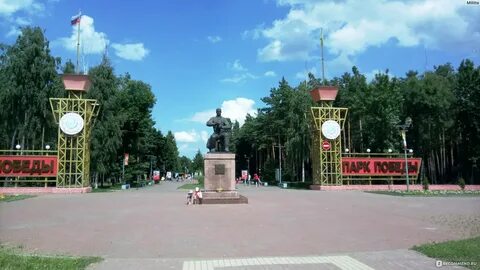 Сайты парка победы липецк