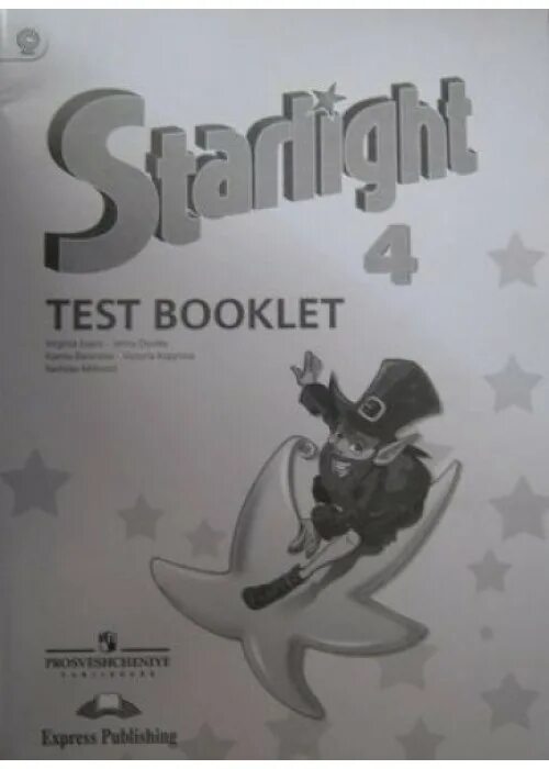 Звездный английский 4 test booklet. Starlight 6 модуль test booklet 6. Тест буклет 4 класс starlight. Старлайт 6 класс еуые ищщлдуе. Тест буклет 4 класс starlight.