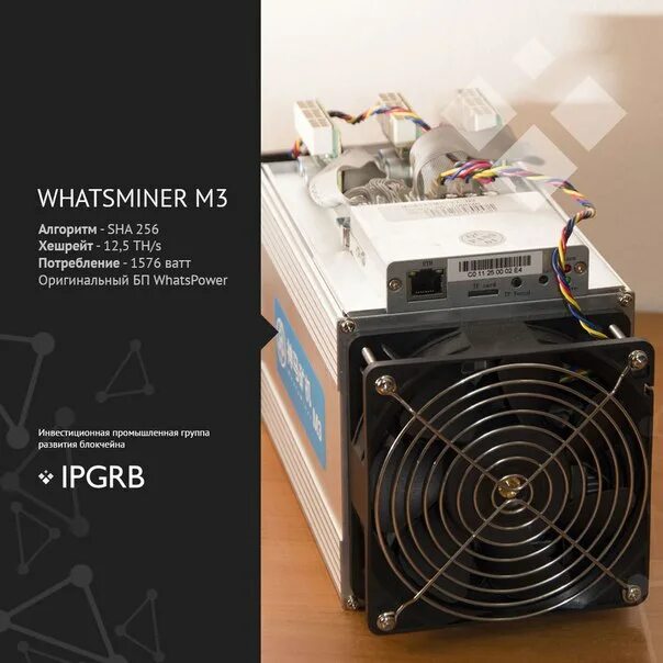 Кулер whatsminer. Радиатор WHATSMINER. Antminer l3+ подключение кулеров. Обманка вентилятора WHATSMINER. Доработка радиатора WHATSMINER.