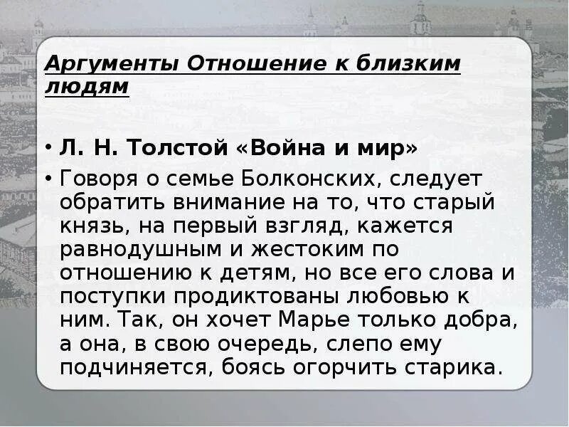 Равнодушие Аргументы. Равнодушие Аргументы из литературы. Вывод на тему равнодушие. Что такое чёрствость Аргументы.