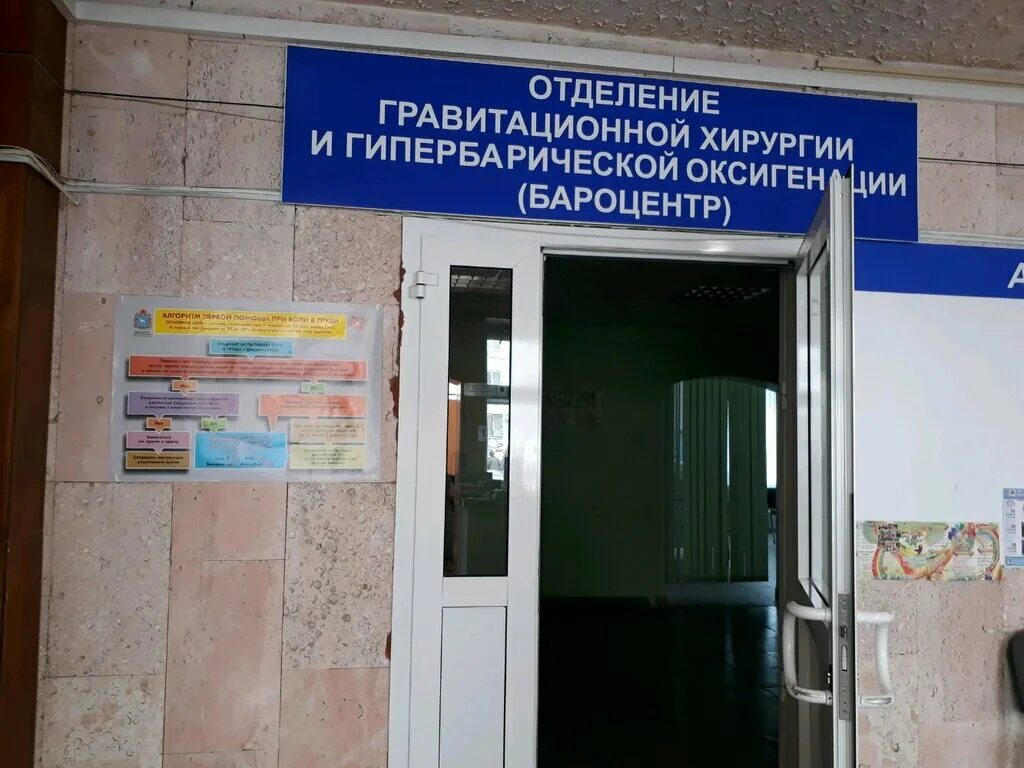 Гбуз тгкб 1. Гбуз тгкб 1. Гбуз тгкб 1. Городская больница имени гройсмана тольятти фото. Гбуз тольяттинская городская больница 5.